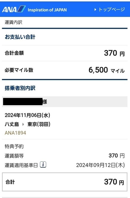 E3839EE382A4E383AB.jpg