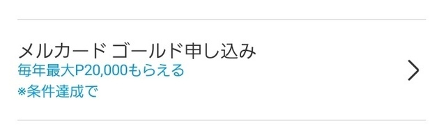 リンクメニュー.jpg